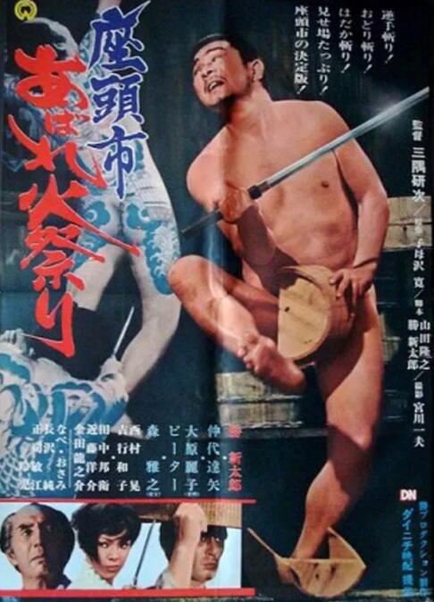 《豪华应征女郎》主视觉海报